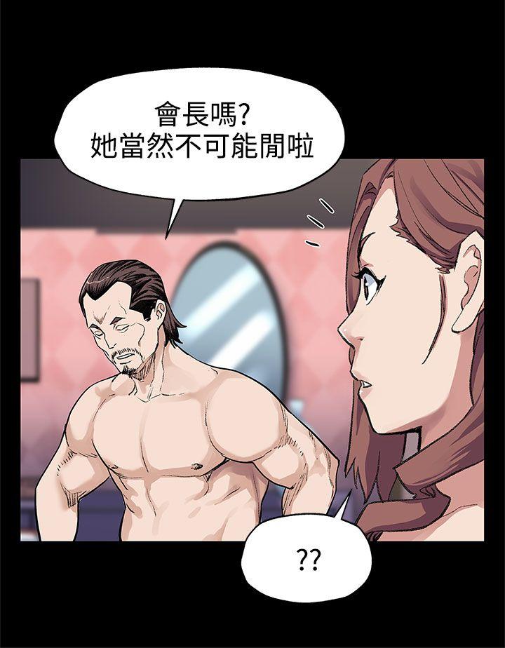 [韩国漫画] Mom cafe 剧情,熟女人妻,巨乳大奶#[28P]-15