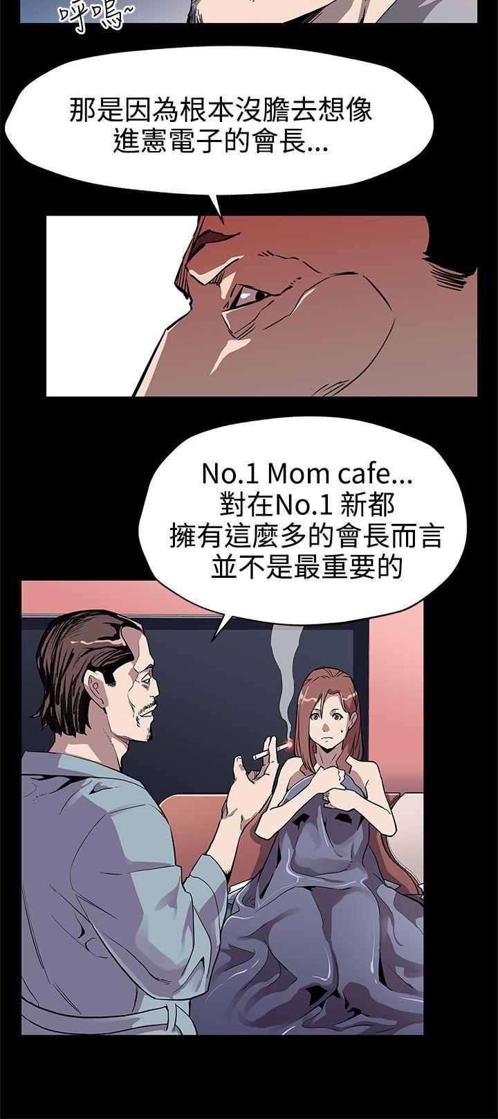 [韩国漫画] Mom cafe 剧情,熟女人妻,巨乳大奶#[28P]-23