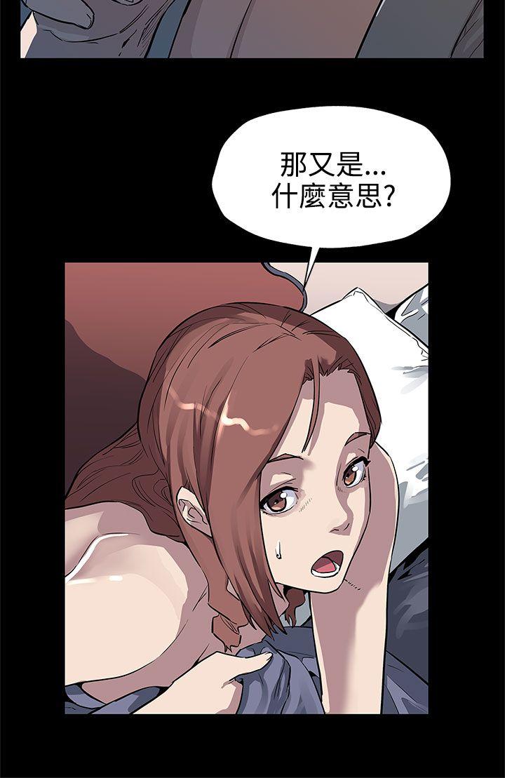 [韩国漫画] Mom cafe 剧情,熟女人妻,巨乳大奶#[28P]-25