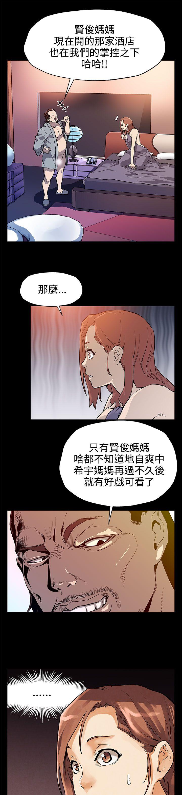 [韩国漫画] Mom cafe 剧情,熟女人妻,巨乳大奶#[28P]-26