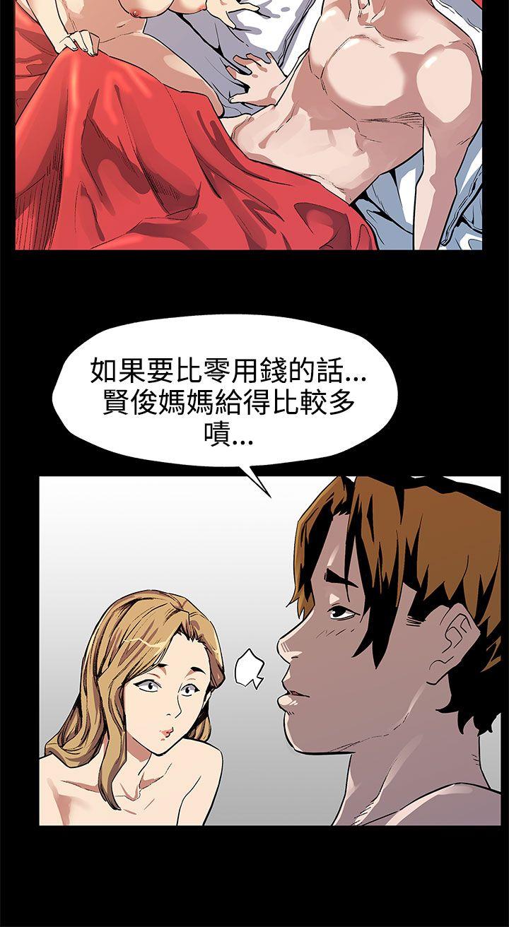 [韩国漫画] Mom cafe 剧情,熟女人妻,巨乳大奶#[28P]-7