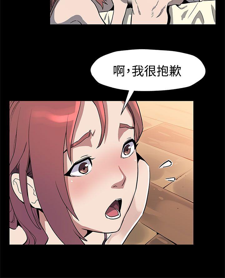 [韩国漫画] Mom cafe 剧情,熟女人妻,巨乳大奶#[29P]-11
