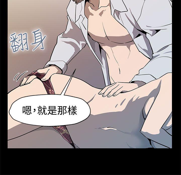 [韩国漫画] Mom cafe 剧情,熟女人妻,巨乳大奶#[29P]-14