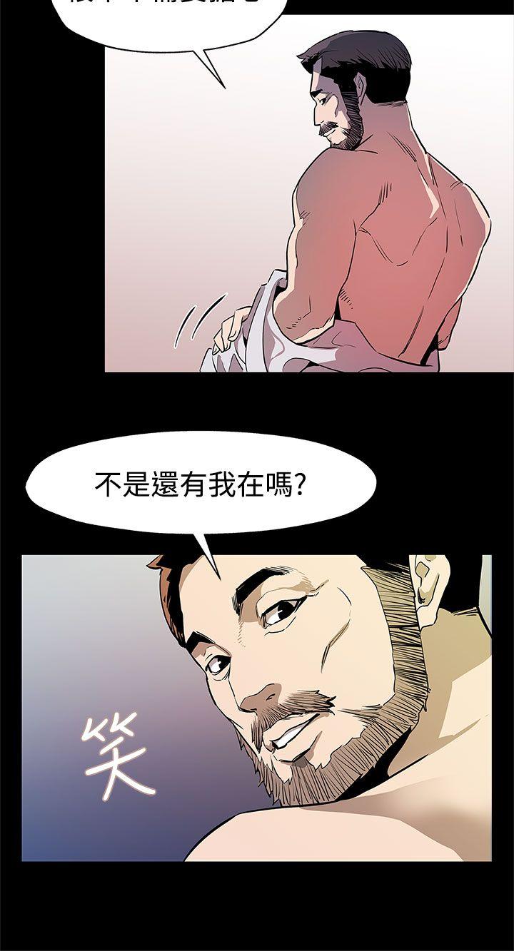 [韩国漫画] Mom cafe 剧情,熟女人妻,巨乳大奶#[29P]-16