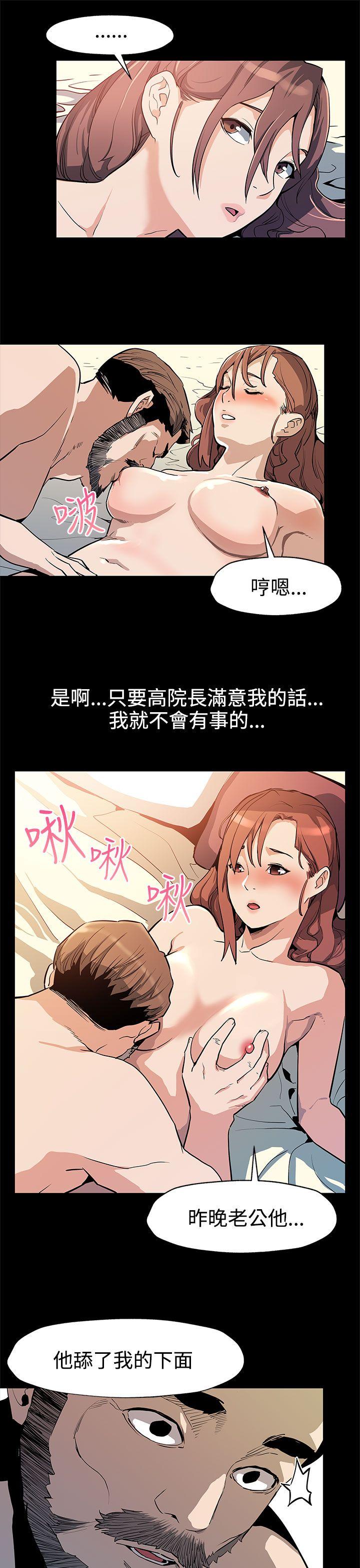 [韩国漫画] Mom cafe 剧情,熟女人妻,巨乳大奶#[29P]-17