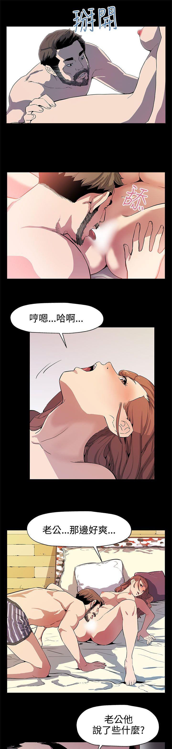 [韩国漫画] Mom cafe 剧情,熟女人妻,巨乳大奶#[29P]-19