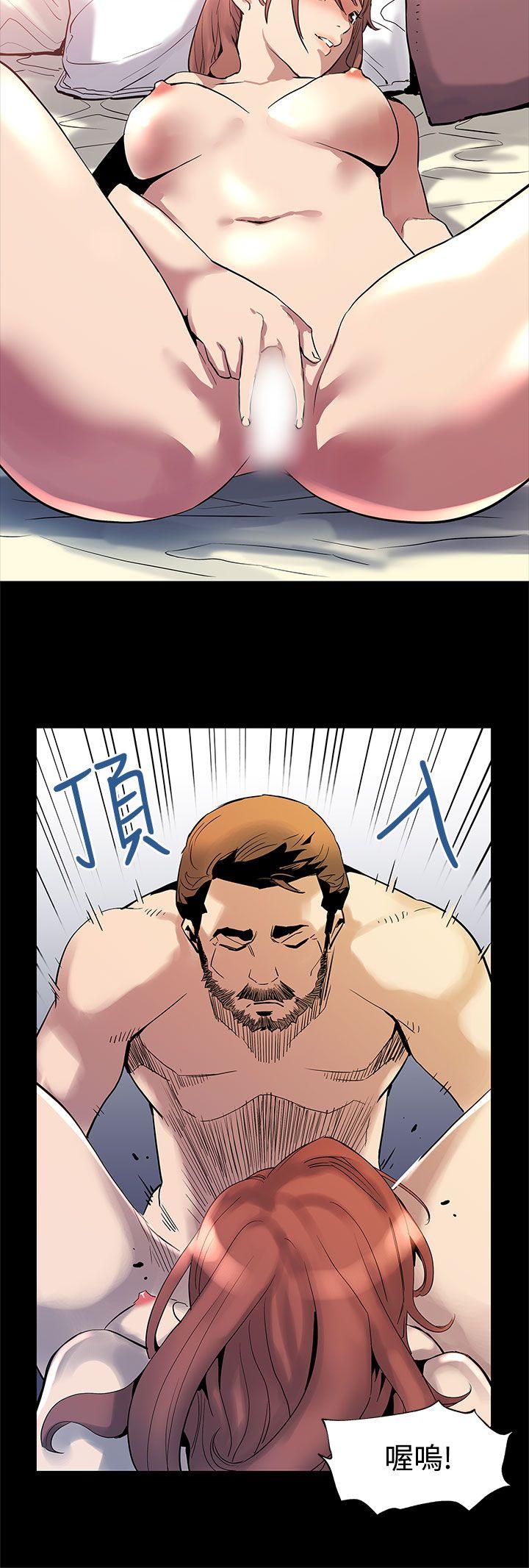 [韩国漫画] Mom cafe 剧情,熟女人妻,巨乳大奶#[29P]-22
