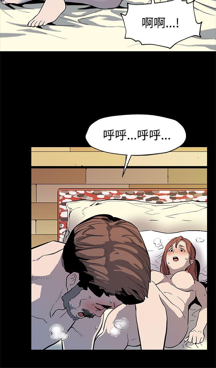[韩国漫画] Mom cafe 剧情,熟女人妻,巨乳大奶#[29P]-24