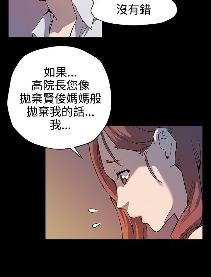 [韩国漫画] Mom cafe 剧情,熟女人妻,巨乳大奶#[29P]-26