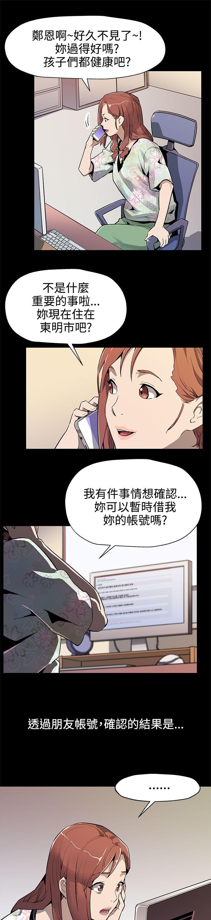 [韩国漫画] Mom cafe 剧情,熟女人妻,巨乳大奶#[29P]-4