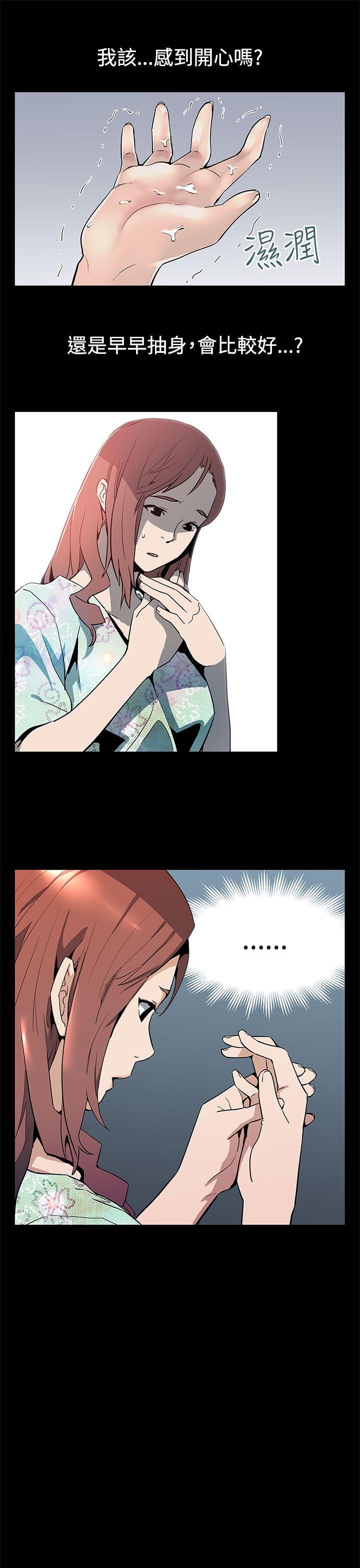 [韩国漫画] Mom cafe 剧情,熟女人妻,巨乳大奶#[29P]-8