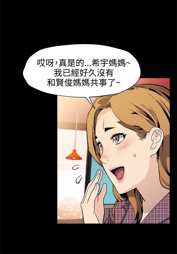 [韩国漫画] Mom cafe 剧情,熟女人妻,巨乳大奶#[28P]-13