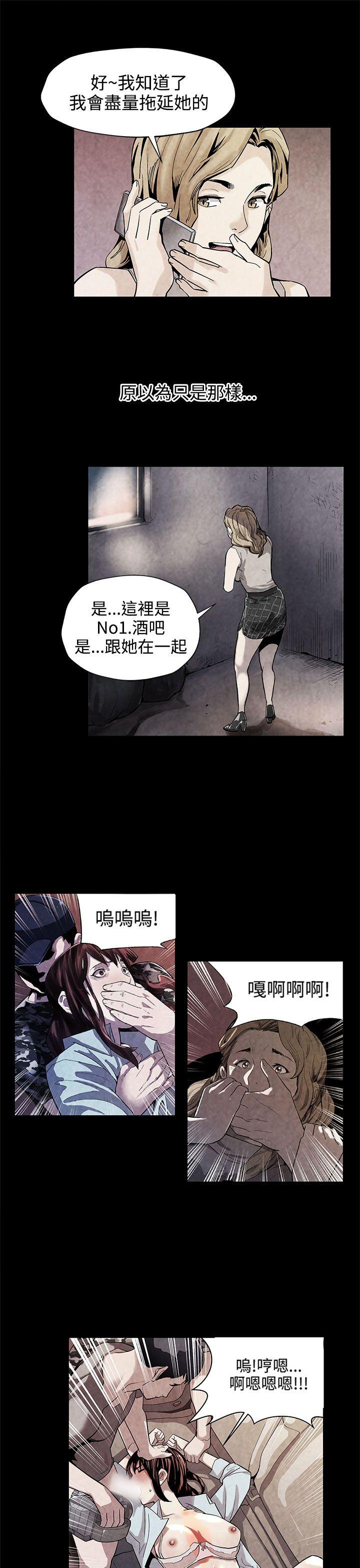 [韩国漫画] Mom cafe 剧情,熟女人妻,巨乳大奶#[28P]-18