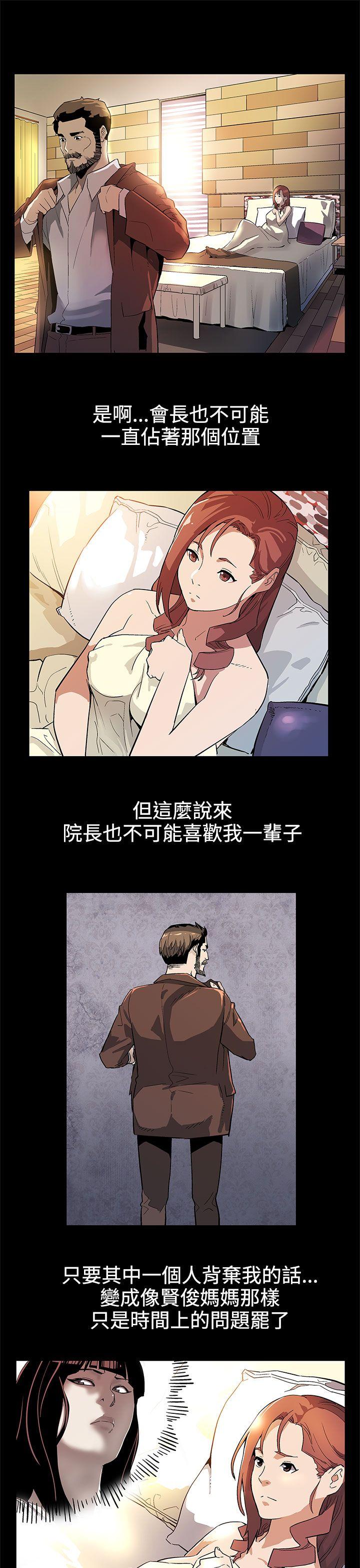 [韩国漫画] Mom cafe 剧情,熟女人妻,巨乳大奶#[28P]-2
