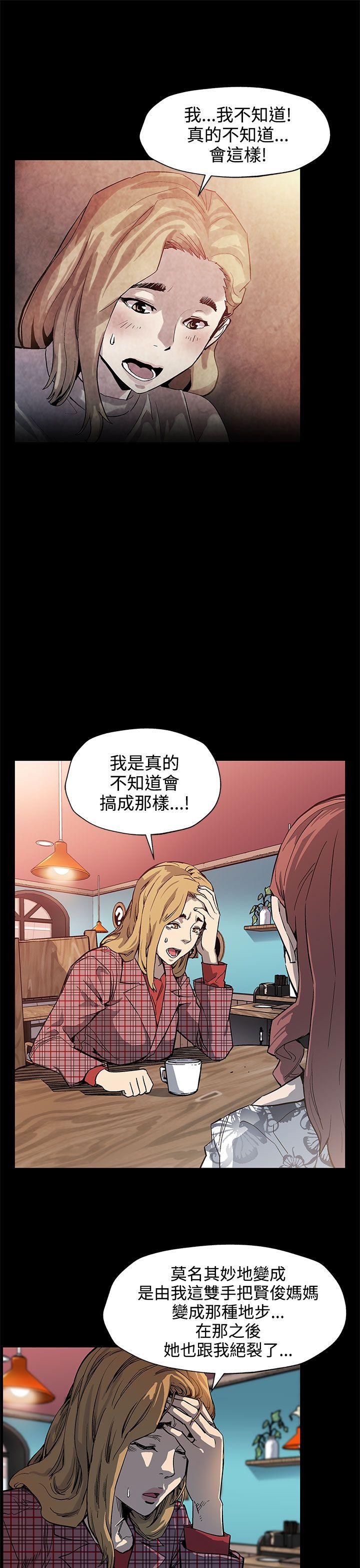 [韩国漫画] Mom cafe 剧情,熟女人妻,巨乳大奶#[28P]-20