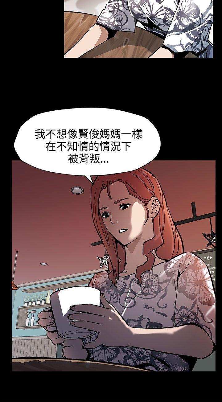 [韩国漫画] Mom cafe 剧情,熟女人妻,巨乳大奶#[28P]-25