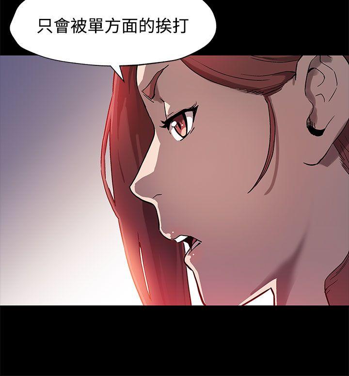 [韩国漫画] Mom cafe 剧情,熟女人妻,巨乳大奶#[28P]-27