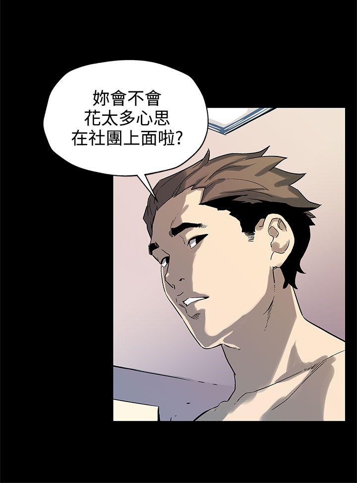 [韩国漫画] Mom cafe 剧情,熟女人妻,巨乳大奶#[28P]-5