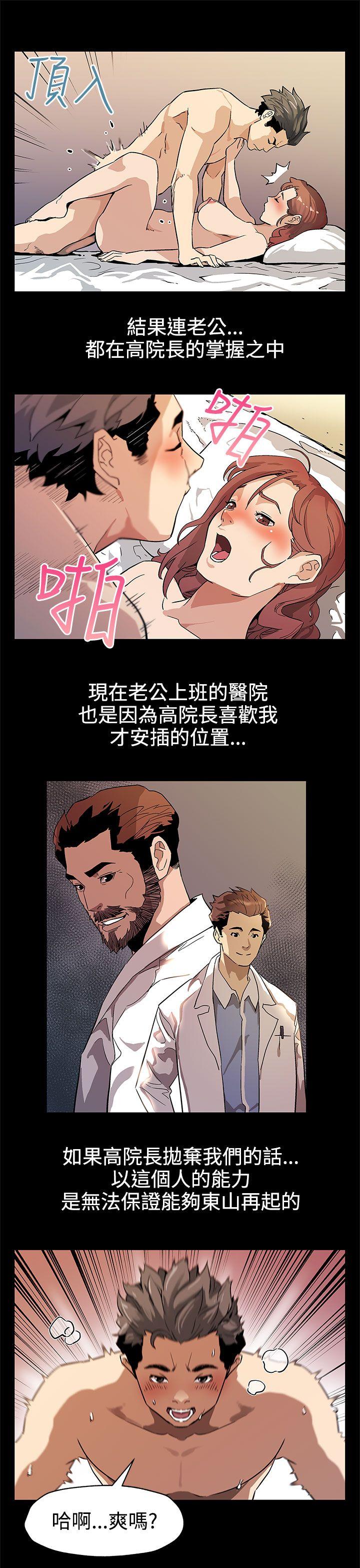 [韩国漫画] Mom cafe 剧情,熟女人妻,巨乳大奶#[28P]-8