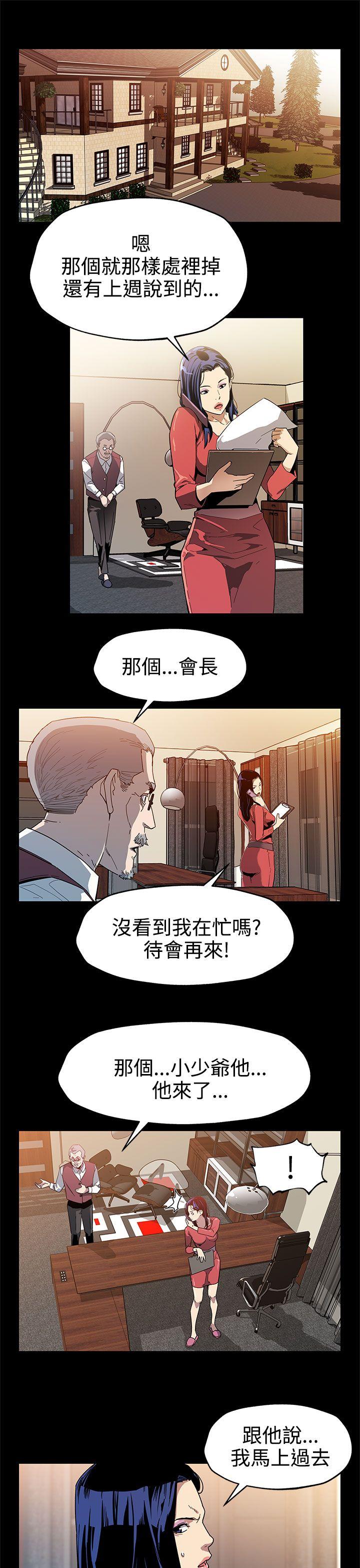 [韩国漫画] Mom cafe 剧情,熟女人妻,巨乳大奶#[28P]-2