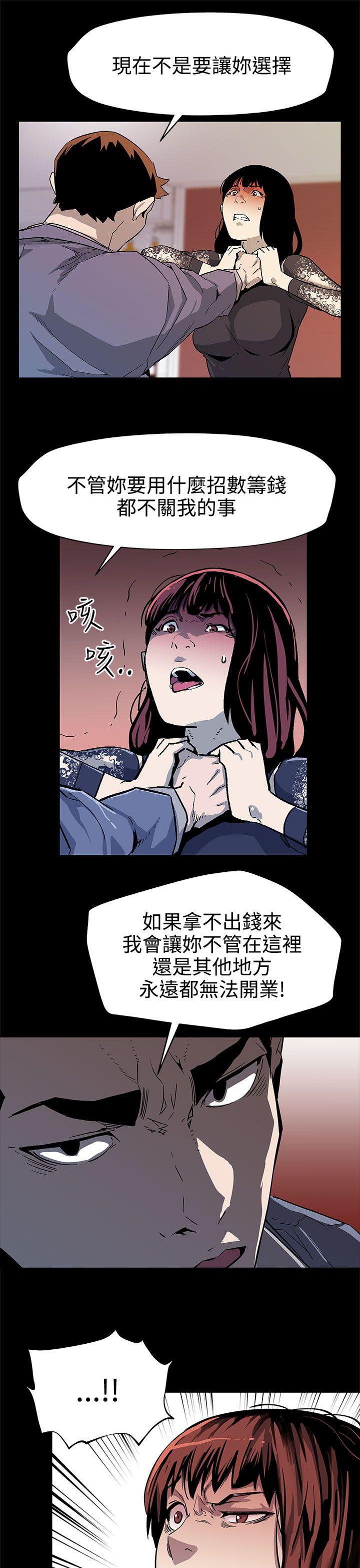 [韩国漫画] Mom cafe 剧情,熟女人妻,巨乳大奶#[28P]-24
