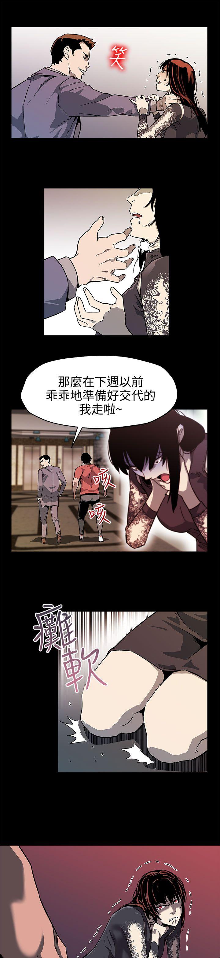 [韩国漫画] Mom cafe 剧情,熟女人妻,巨乳大奶#[28P]-26