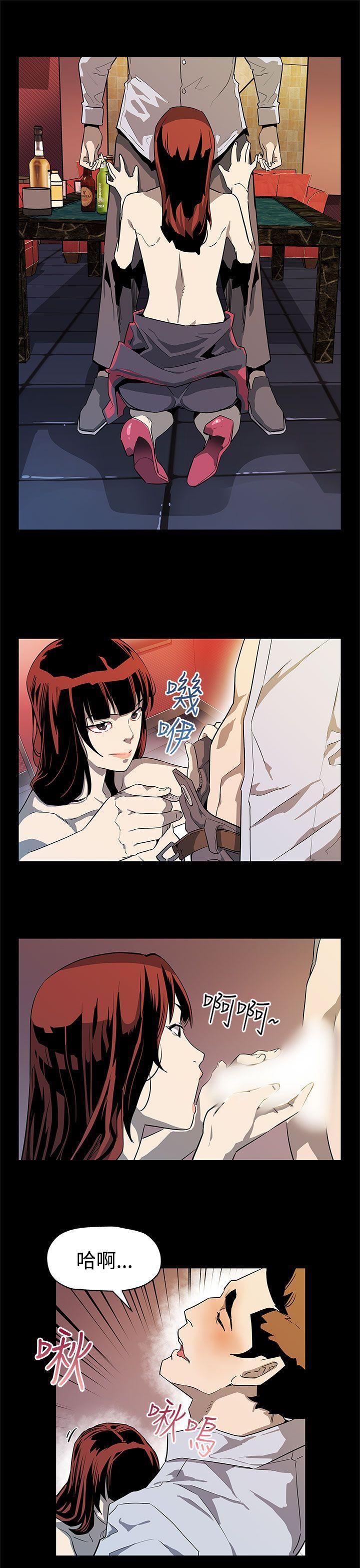 [韩国漫画] Mom cafe 剧情,熟女人妻,巨乳大奶#[26P]-14