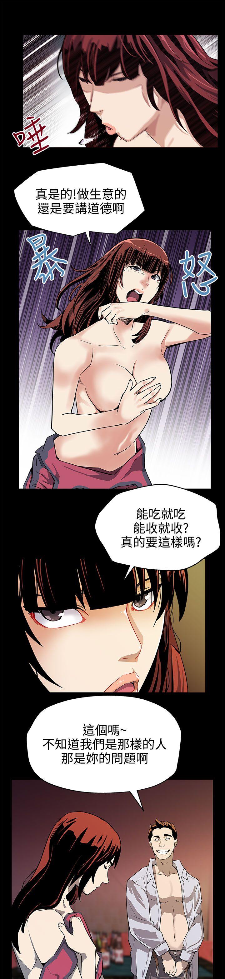 [韩国漫画] Mom cafe 剧情,熟女人妻,巨乳大奶#[26P]-16