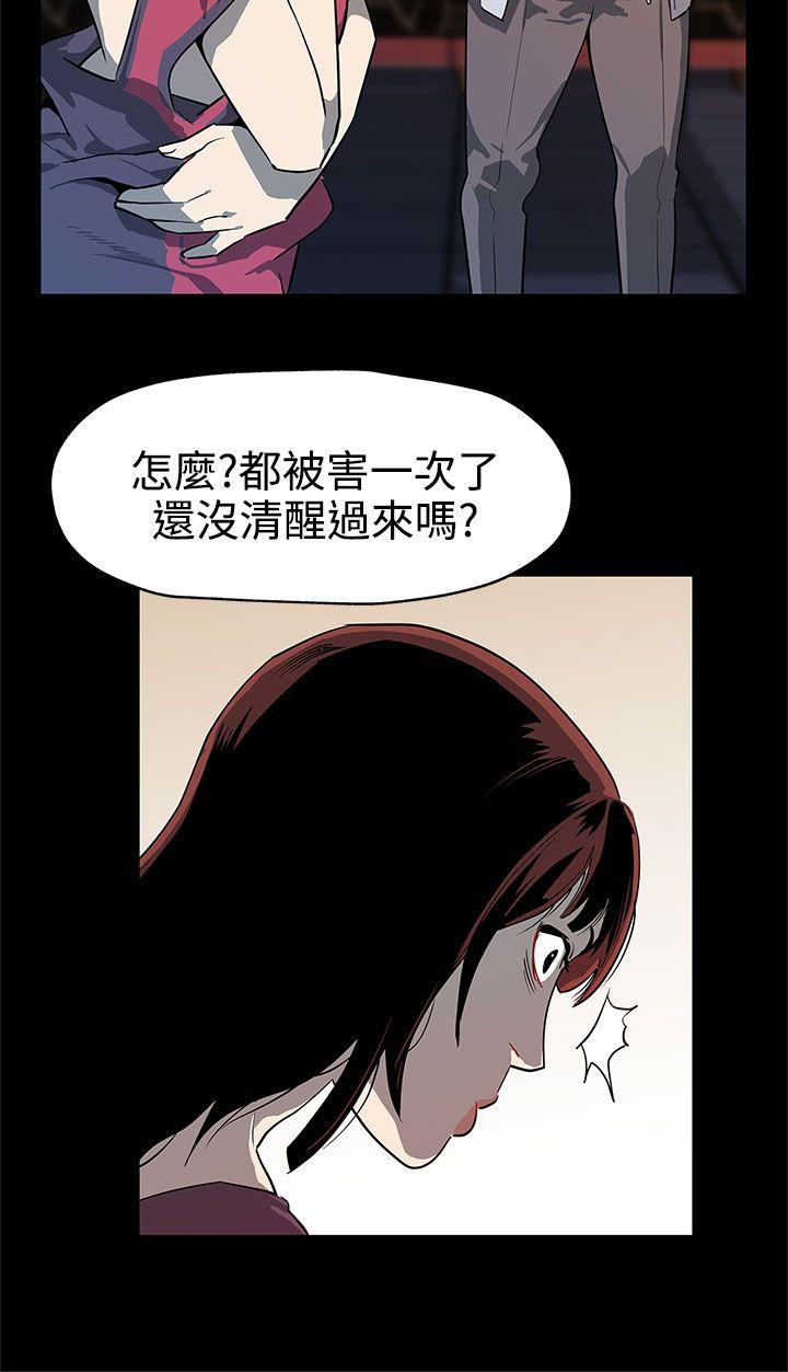 [韩国漫画] Mom cafe 剧情,熟女人妻,巨乳大奶#[26P]-17