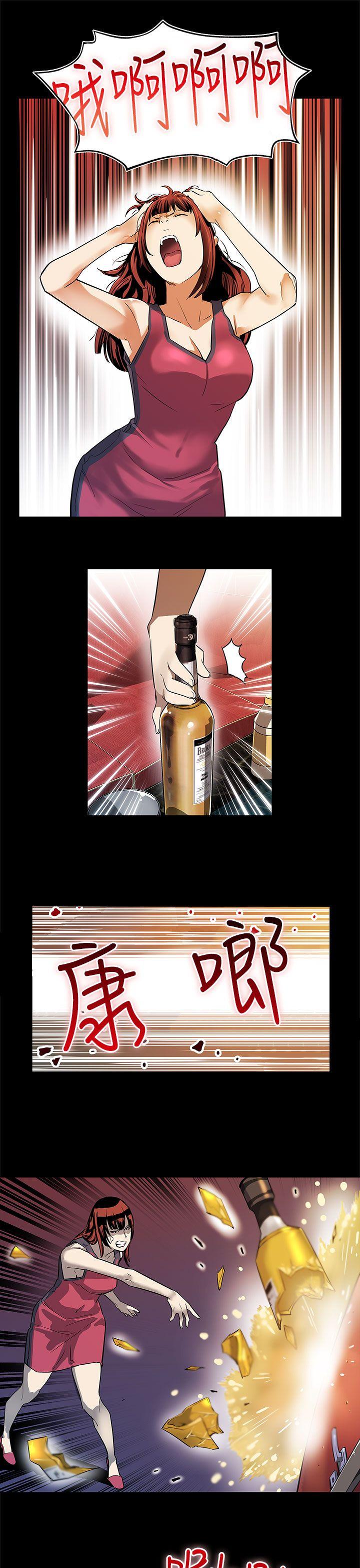 [韩国漫画] Mom cafe 剧情,熟女人妻,巨乳大奶#[26P]-22
