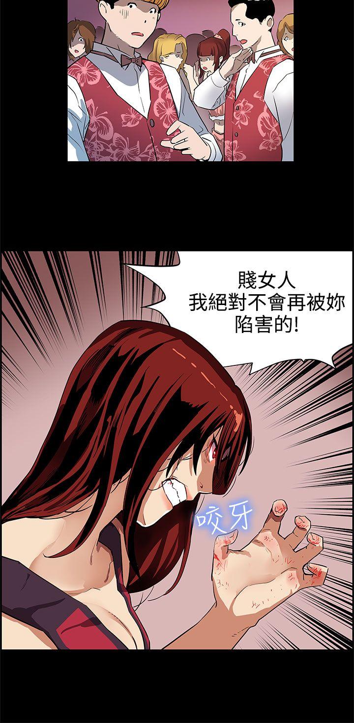 [韩国漫画] Mom cafe 剧情,熟女人妻,巨乳大奶#[26P]-25