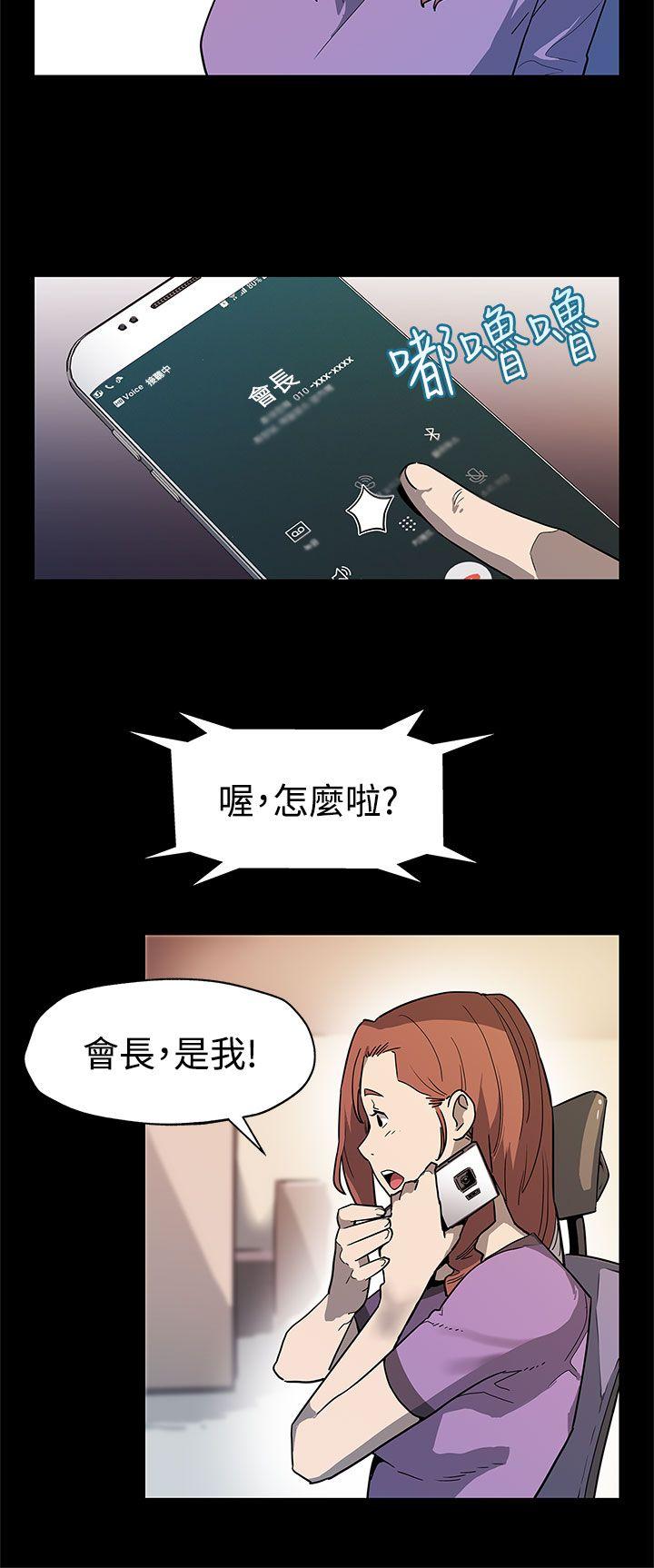 [韩国漫画] Mom cafe 剧情,熟女人妻,巨乳大奶#[26P]-3