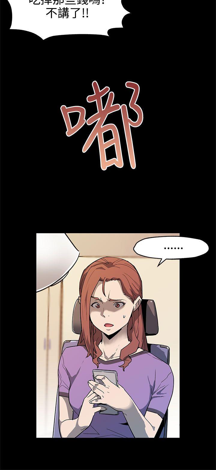 [韩国漫画] Mom cafe 剧情,熟女人妻,巨乳大奶#[26P]-5