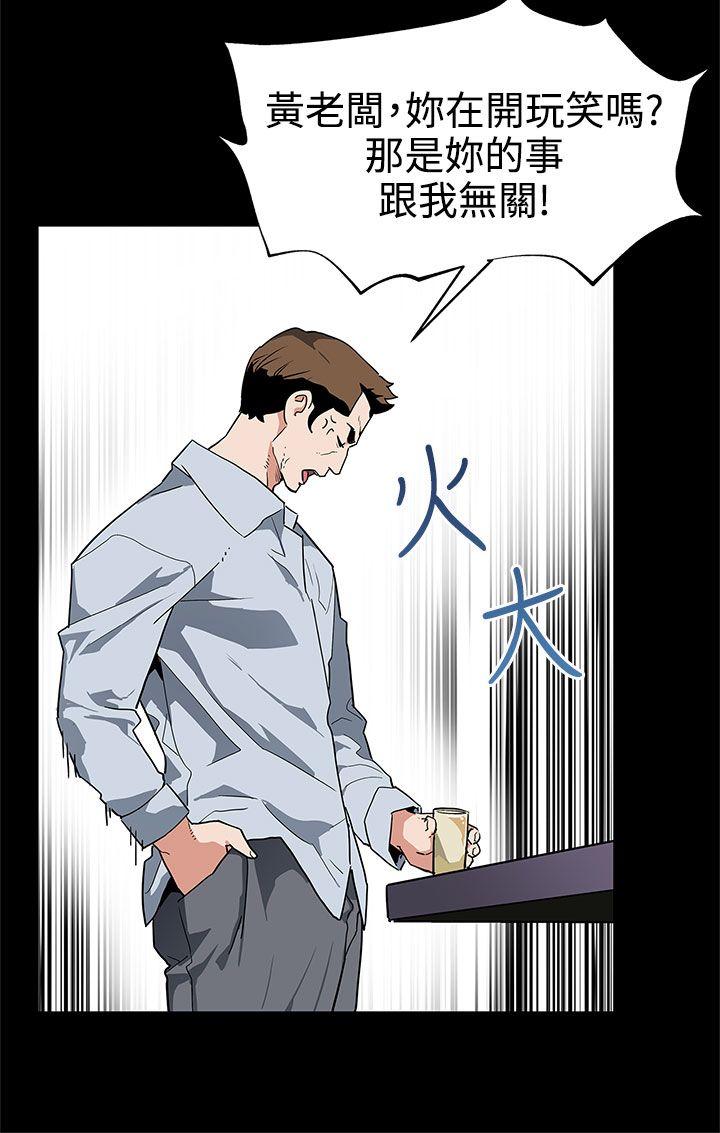 [韩国漫画] Mom cafe 剧情,熟女人妻,巨乳大奶#[26P]-7