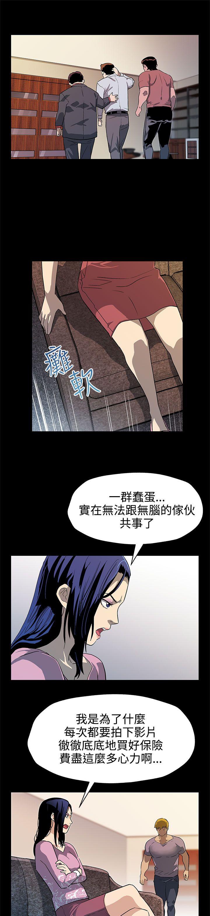 [韩国漫画] Mom cafe 剧情,熟女人妻,巨乳大奶#[28P]-10