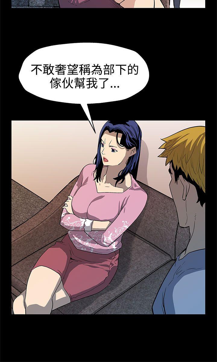 [韩国漫画] Mom cafe 剧情,熟女人妻,巨乳大奶#[28P]-11