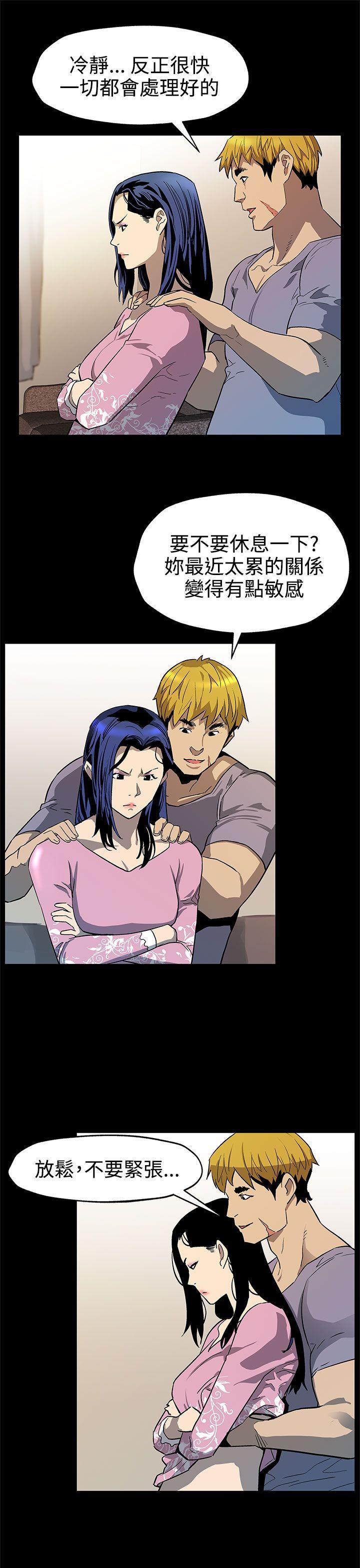 [韩国漫画] Mom cafe 剧情,熟女人妻,巨乳大奶#[28P]-12