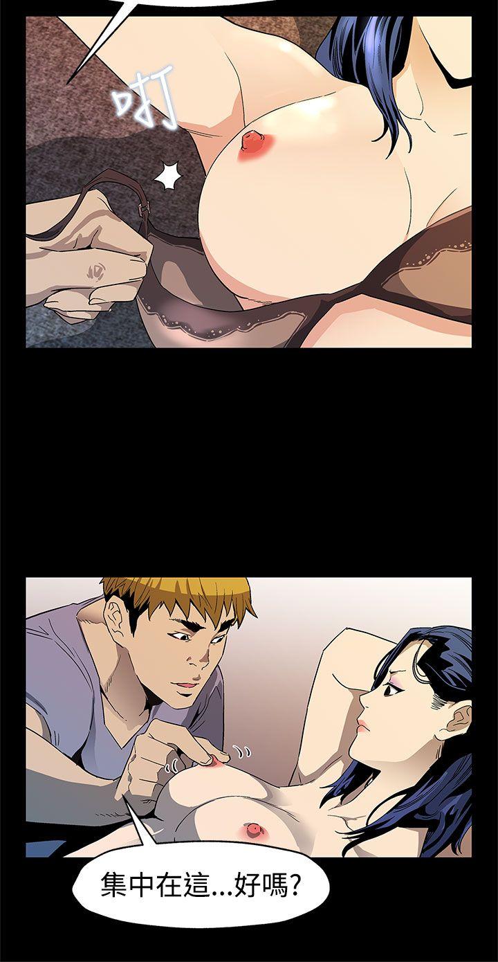 [韩国漫画] Mom cafe 剧情,熟女人妻,巨乳大奶#[28P]-19
