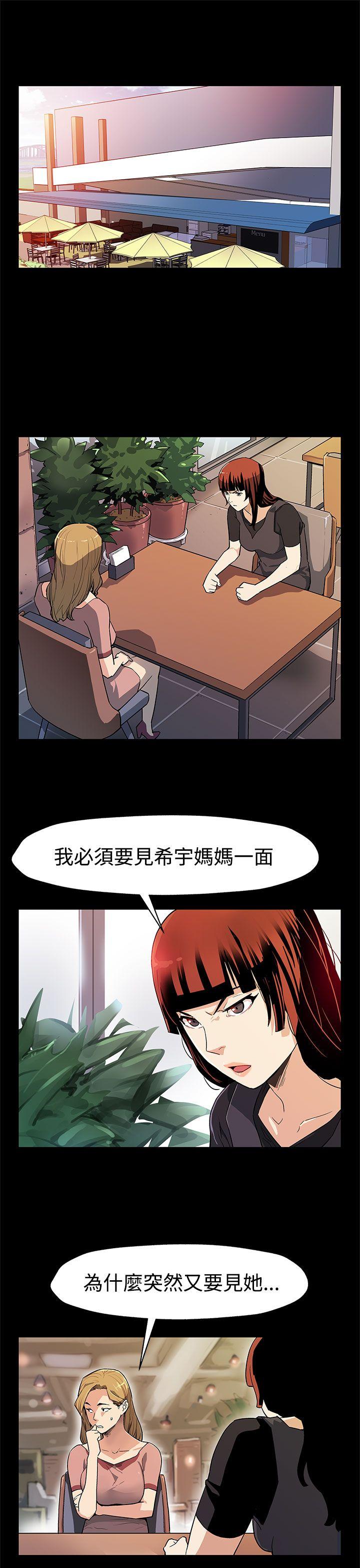 [韩国漫画] Mom cafe 剧情,熟女人妻,巨乳大奶#[28P]-2