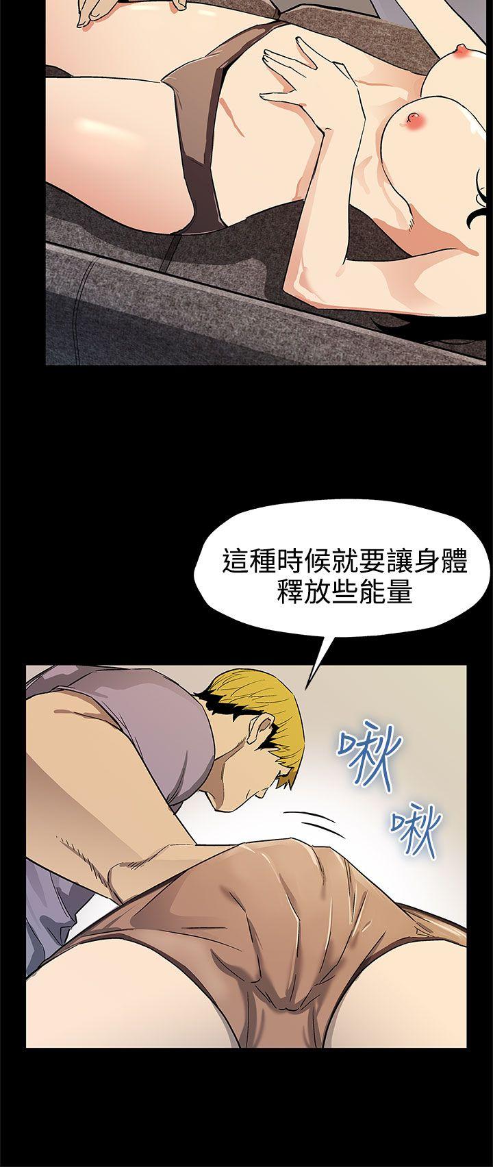 [韩国漫画] Mom cafe 剧情,熟女人妻,巨乳大奶#[28P]-21