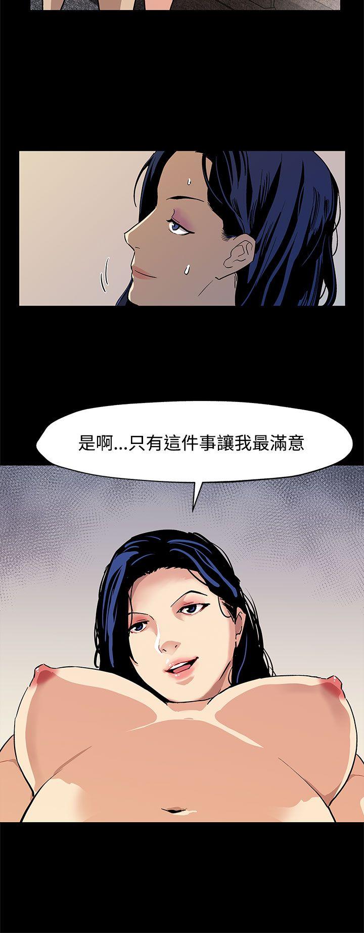 [韩国漫画] Mom cafe 剧情,熟女人妻,巨乳大奶#[28P]-27