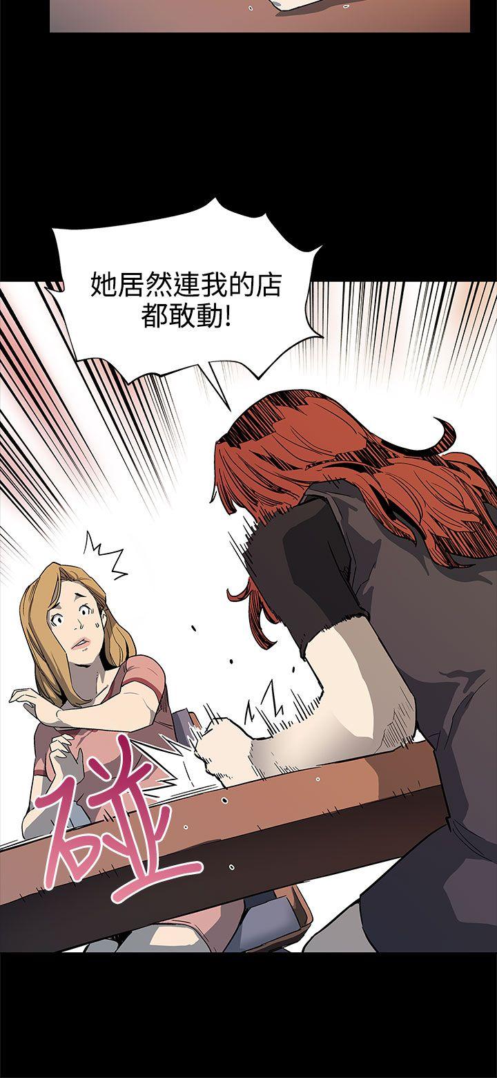 [韩国漫画] Mom cafe 剧情,熟女人妻,巨乳大奶#[28P]-5