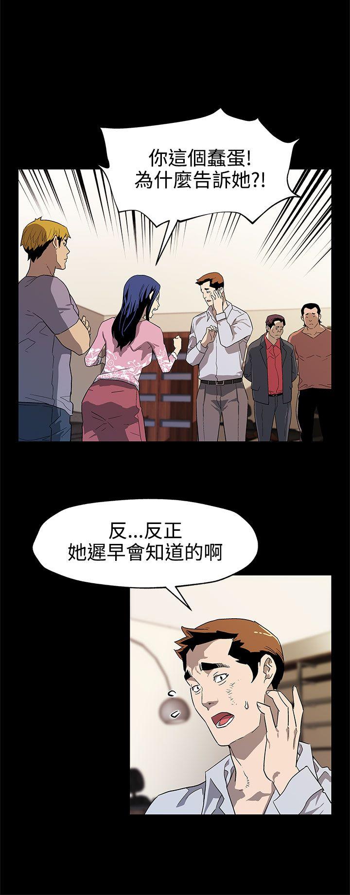 [韩国漫画] Mom cafe 剧情,熟女人妻,巨乳大奶#[28P]-7