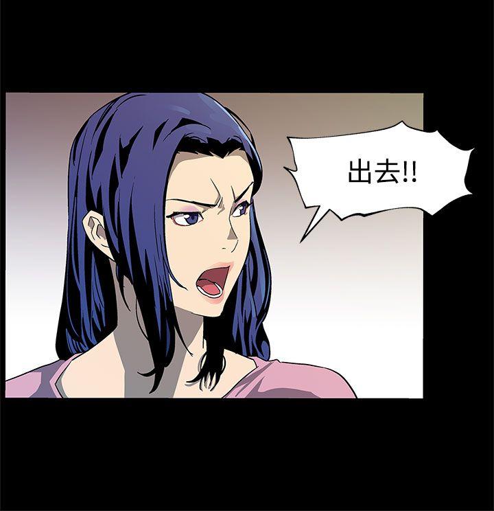 [韩国漫画] Mom cafe 剧情,熟女人妻,巨乳大奶#[28P]-9