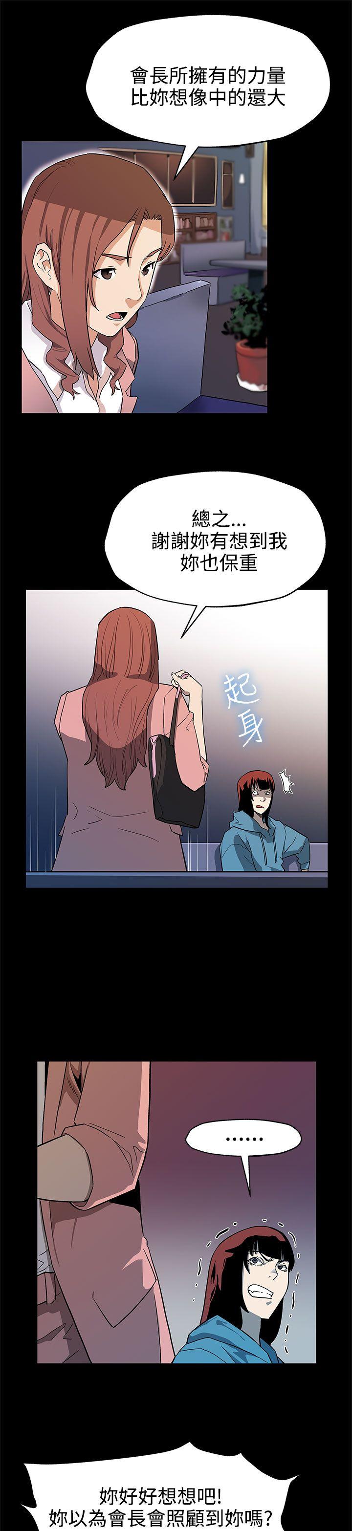 [韩国漫画] Mom cafe 剧情,熟女人妻,巨乳大奶#[28P]-12