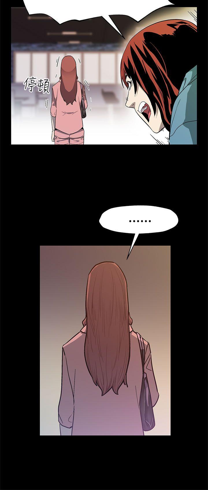 [韩国漫画] Mom cafe 剧情,熟女人妻,巨乳大奶#[28P]-13