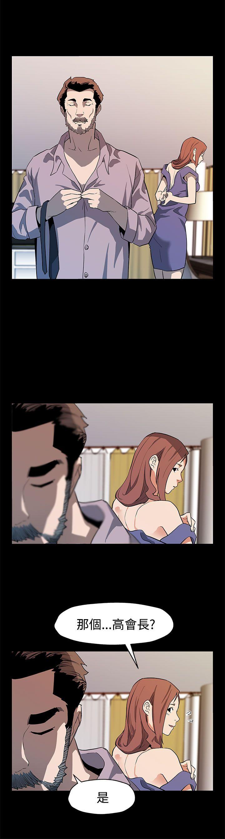 [韩国漫画] Mom cafe 剧情,熟女人妻,巨乳大奶#[28P]-15