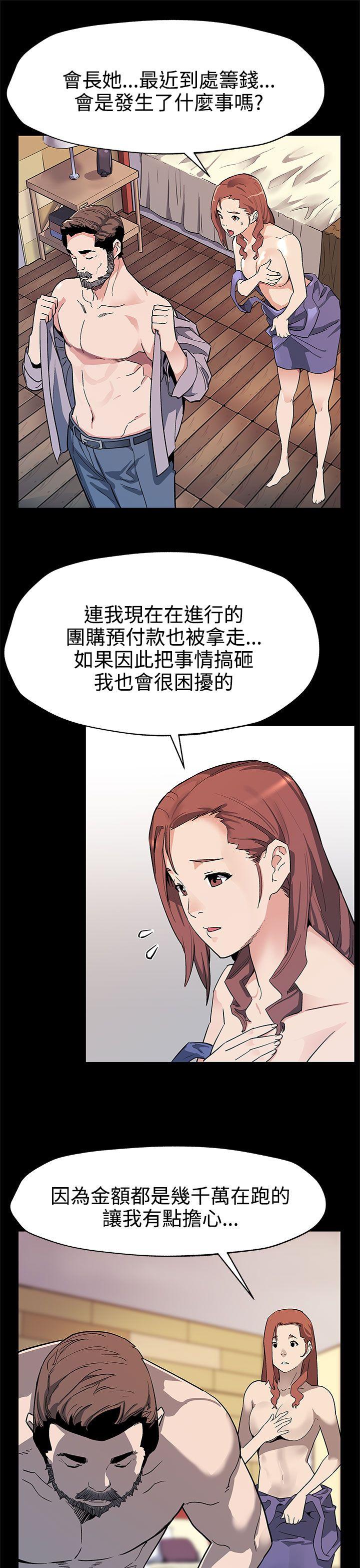 [韩国漫画] Mom cafe 剧情,熟女人妻,巨乳大奶#[28P]-16