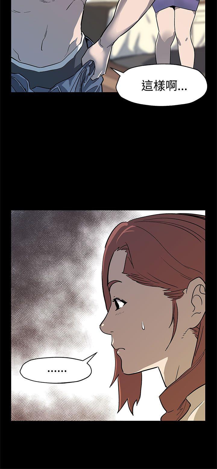 [韩国漫画] Mom cafe 剧情,熟女人妻,巨乳大奶#[28P]-17