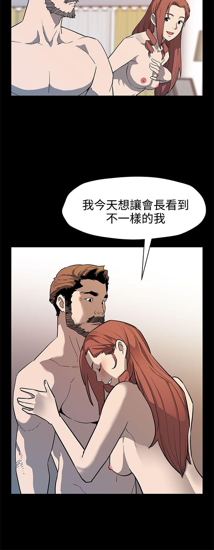 [韩国漫画] Mom cafe 剧情,熟女人妻,巨乳大奶#[28P]-19